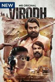 Virodh (2023) Hindi Season 1 (MX Player) Ep 1 To 7