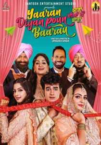 Yaaran Diyan Poun Baaran (2023) Punjabi HD