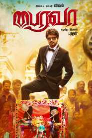 Bairavaa (2017) South Hindi Dubbed