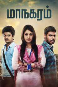 Maanagaram (2017) South Hindi Dubbed