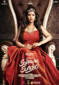 Soppana Sundari (2023) Hindi Dubbed