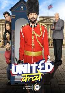 United Kacche (2023) Hindi Season 1 (Zee5)