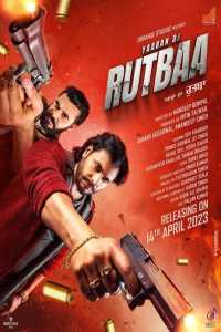 Yaaran Da Rutbaa (2023) Punjabi PREDVD