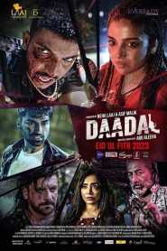 Daadal 2023 Urdu PreDVD