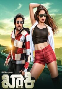 Khakii 2020 South Hindi Dubbed