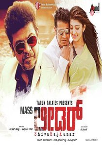 Mass Leader (2017) South Hindi Dubbed