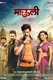 Mauli (2018) Hindi Dubbed