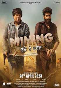 Mining Reyte Te Kabzaa (2023) Punjabi (PreDvD)