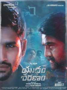 Yuddham Sharanam (2017) South Hindi Dubbed