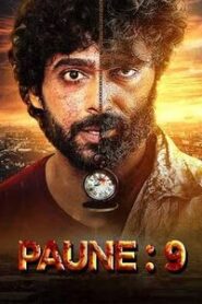 Paune 9 (2023) Punjabi PreDvD